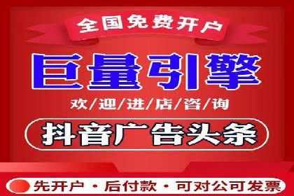 成功案例剖析：信息流开户返点的应用与效果